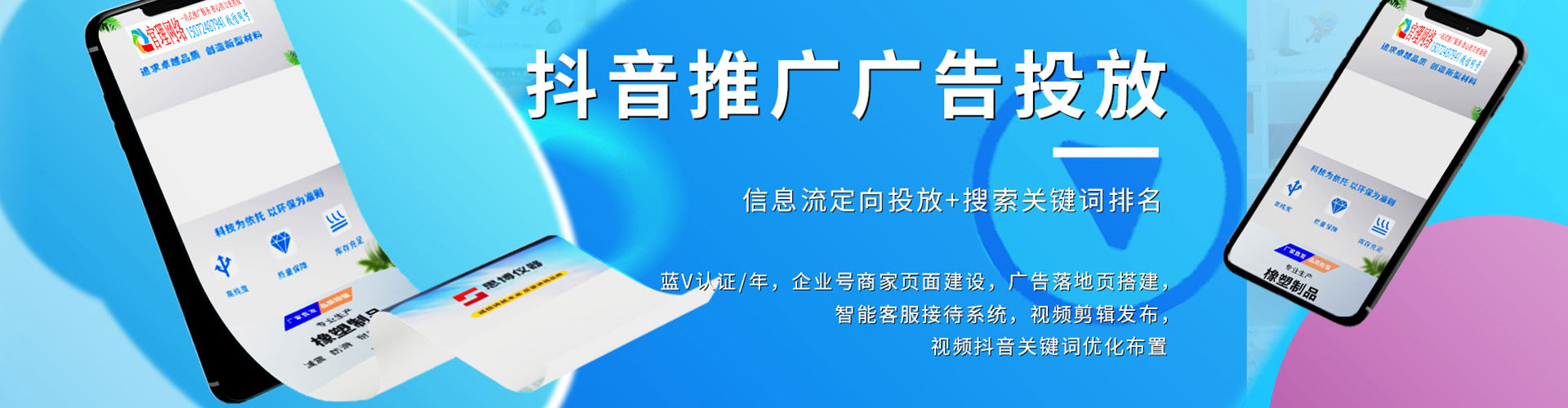 集贤知乎信息流